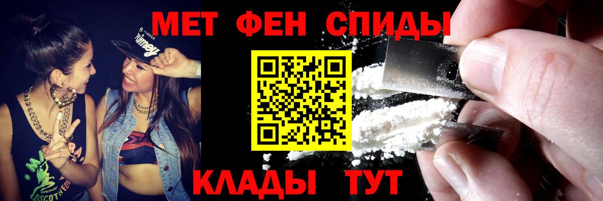 Кохма  АМФЕТАМИН  Вход с VPN  АМФЕТАМИН 97% 