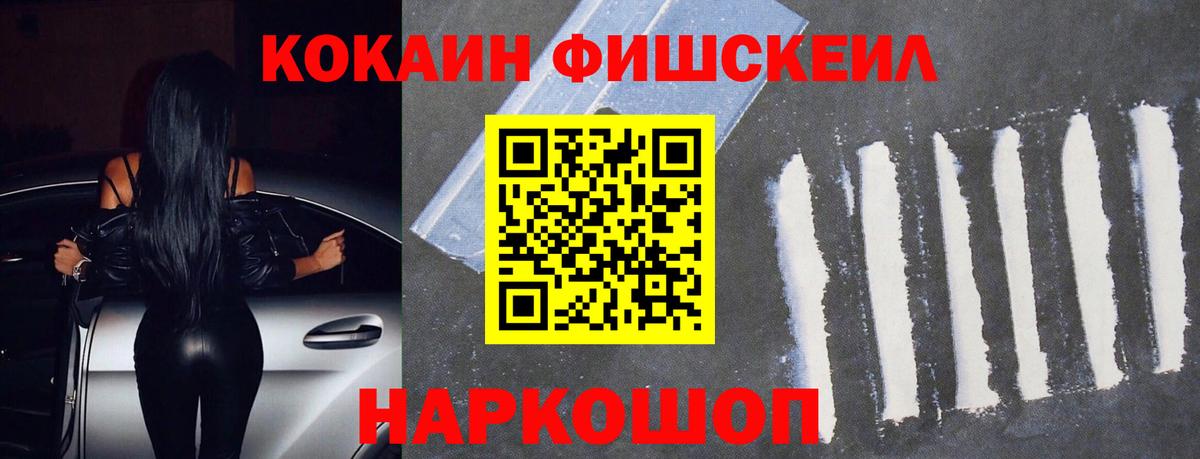 COCAIN 98% Кохма
