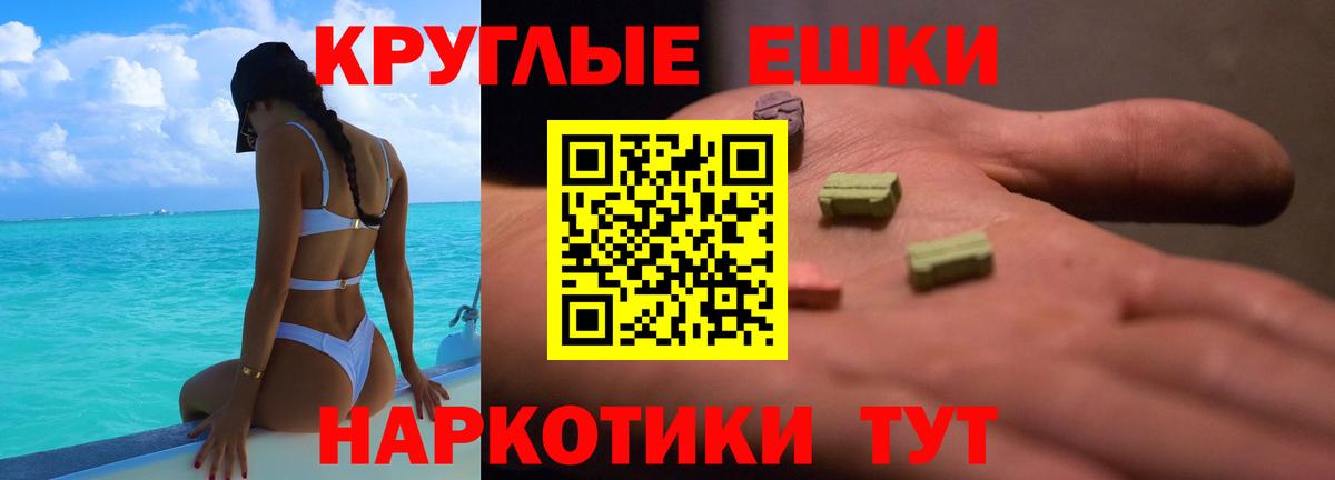 Кетамин  Гашиш  Кохма  Вход с VPN  LSD-25  МЕФ   Марихуана 