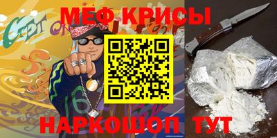 MESCALINE Баксан