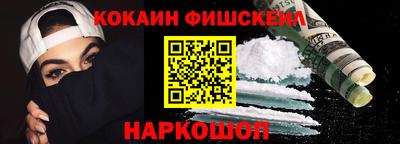 MESCALINE Аша