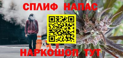 MESCALINE Аша