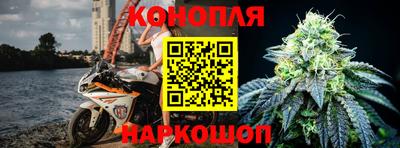 таблы Белореченск