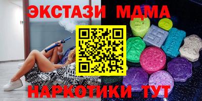 MESCALINE Аша