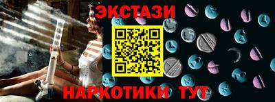 mdma Ачхой-Мартан