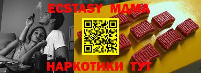 MESCALINE Баксан