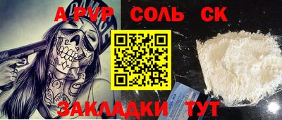 MESCALINE Аша