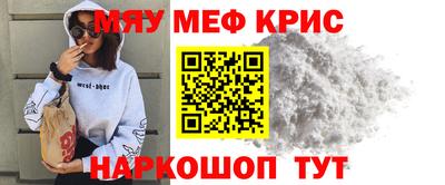 MESCALINE Баксан