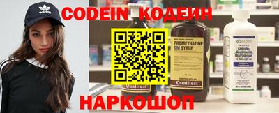 MESCALINE Баксан