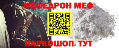 MESCALINE Баксан