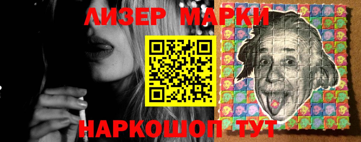 LSD-25 экстази кислота  Вход с VPN  ОМГ ОМГ ссылка  Кохма 