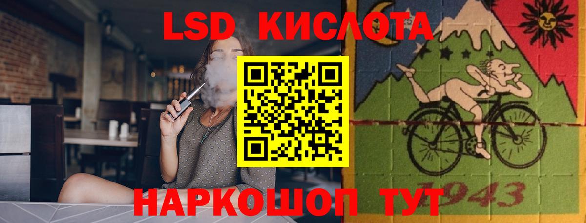 ЛСД экстази ecstasy Кохма