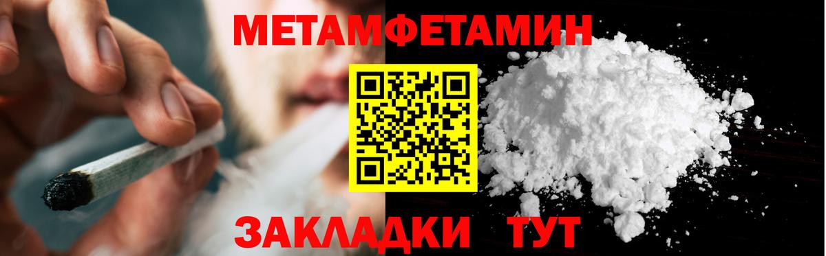 Метамфетамин винт Кохма