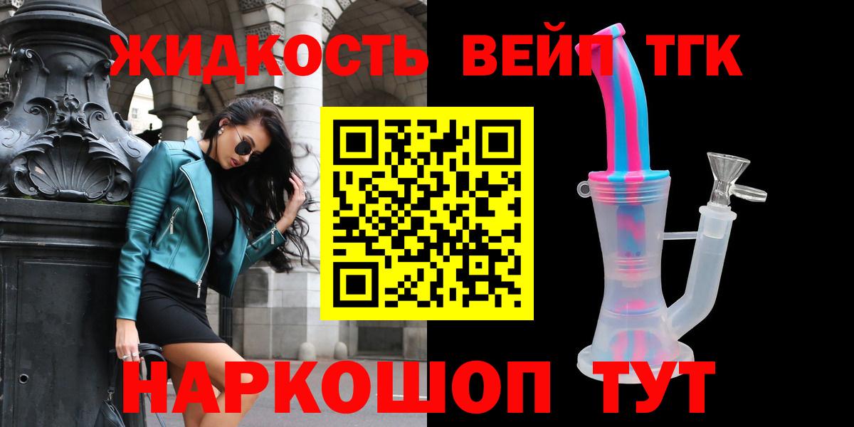 Кохма  Дистиллят ТГК Wax  Вход с VPN 