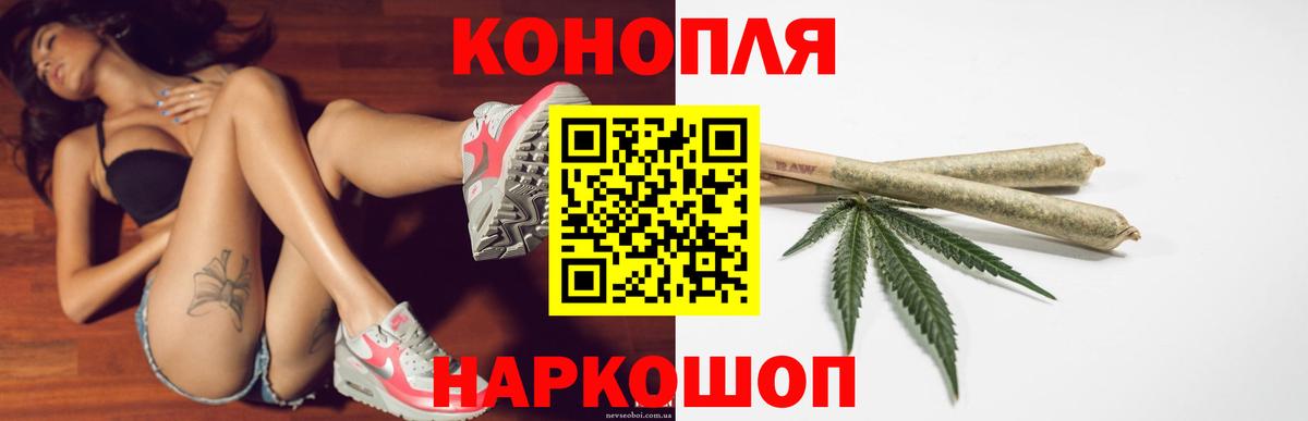 Конопля AK-47 Кохма