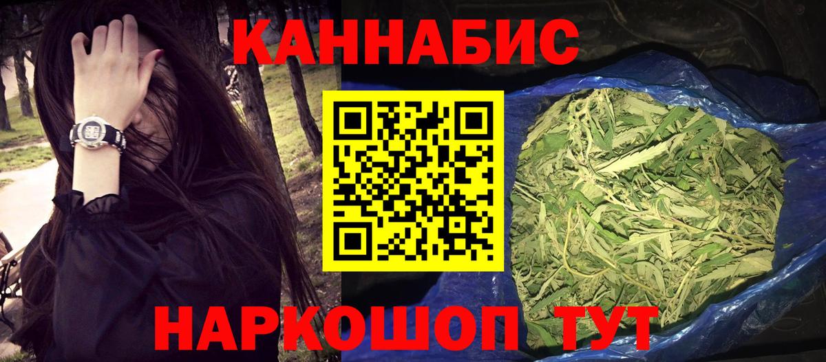 МАРИХУАНА AK-47  Бошки марихуана MAZAR  Кохма  Вход с VPN  Марихуана индика 